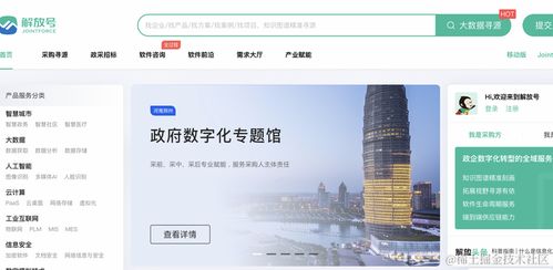 程序员接单指南 从技能变现到外包服务全攻略